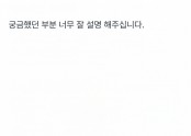 궁금했던 부분 너무 잘 설명 해주십니다.