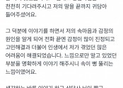 전화를 처음 하자마자 울음이 터져 말을 잘 하지 못했습니다.